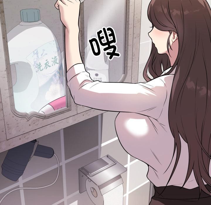 最后的冲刺第2话