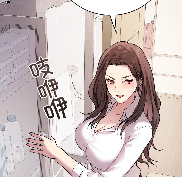 最后的冲刺第2话