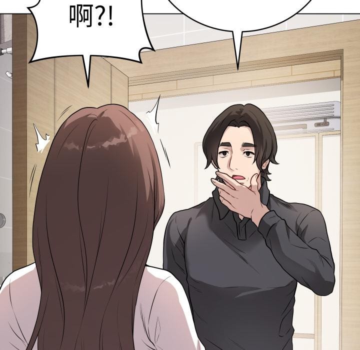 最后的冲刺第2话