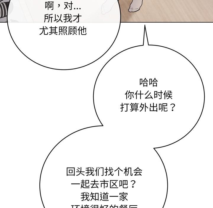 最后的冲刺第2话