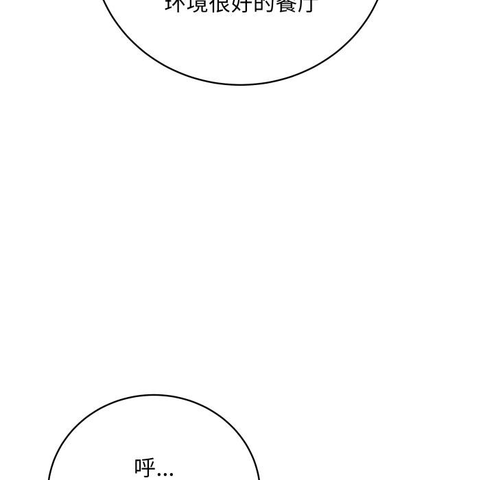 最后的冲刺第2话