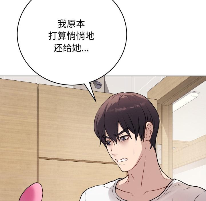 最后的冲刺第2话