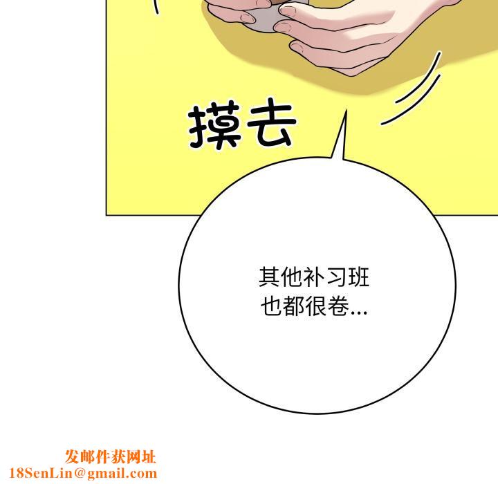 最后的冲刺第2话