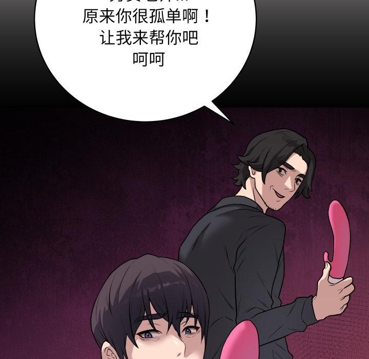 最后的冲刺第2话