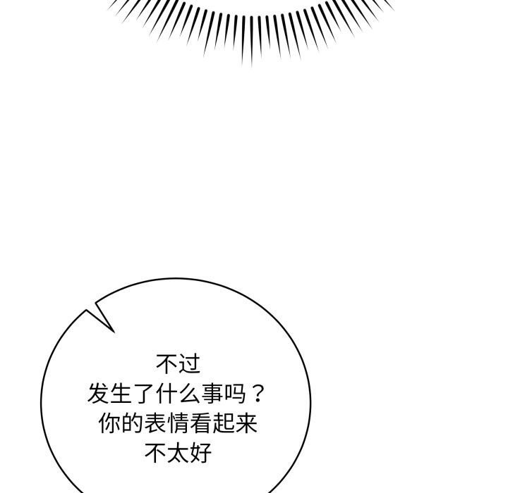 最后的冲刺第2话