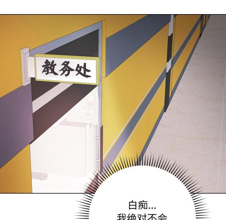 最后的冲刺第2话