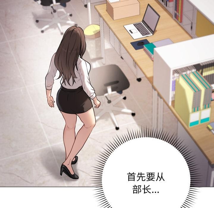 最后的冲刺第2话