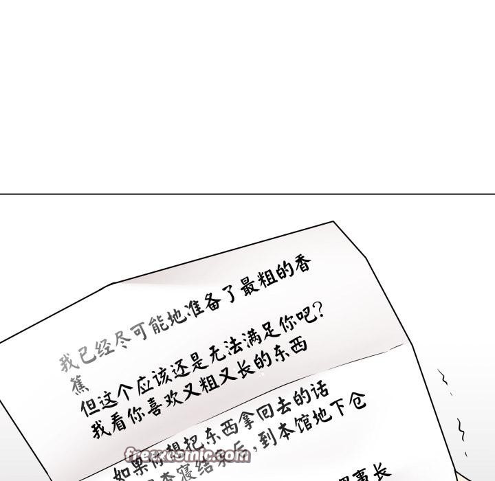 最后的冲刺第2话