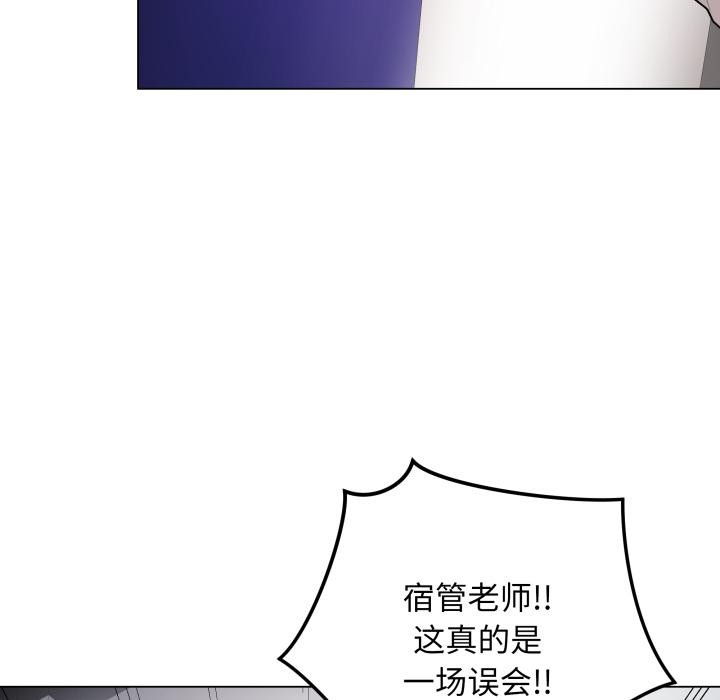 最后的冲刺第2话