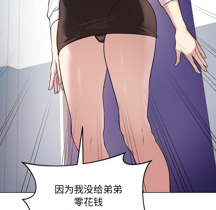 最后的冲刺第2话