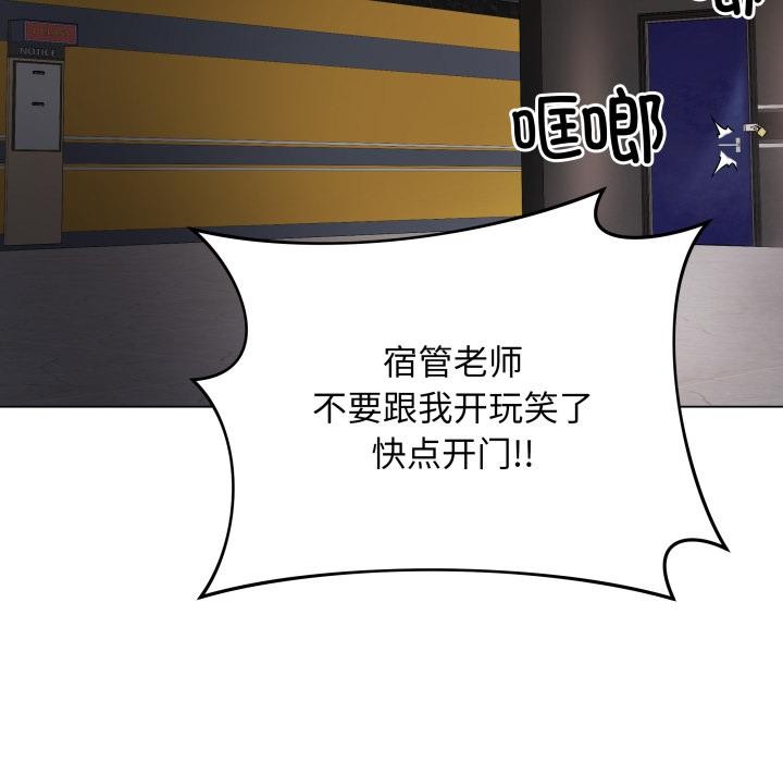 最后的冲刺第2话