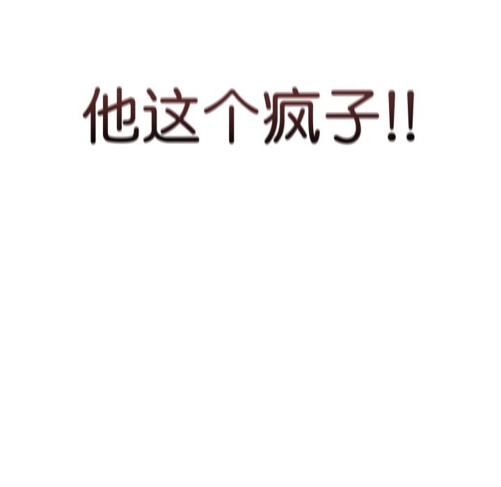 最后的冲刺第2话