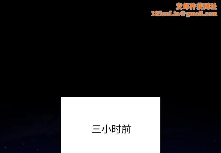 最后的冲刺第3话