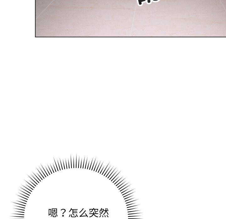 最后的冲刺第3话