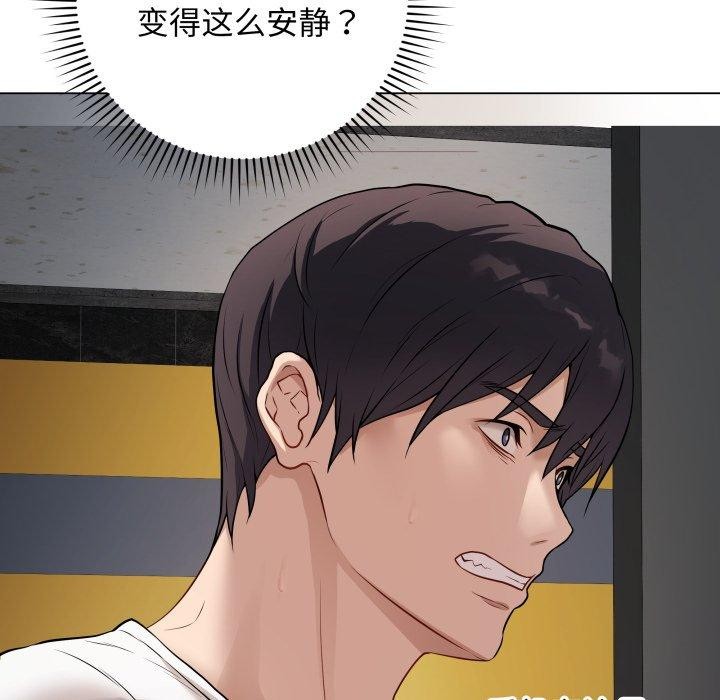 最后的冲刺第3话