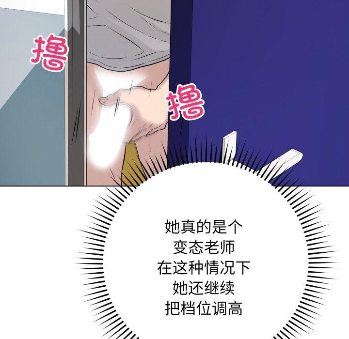 最后的冲刺第3话