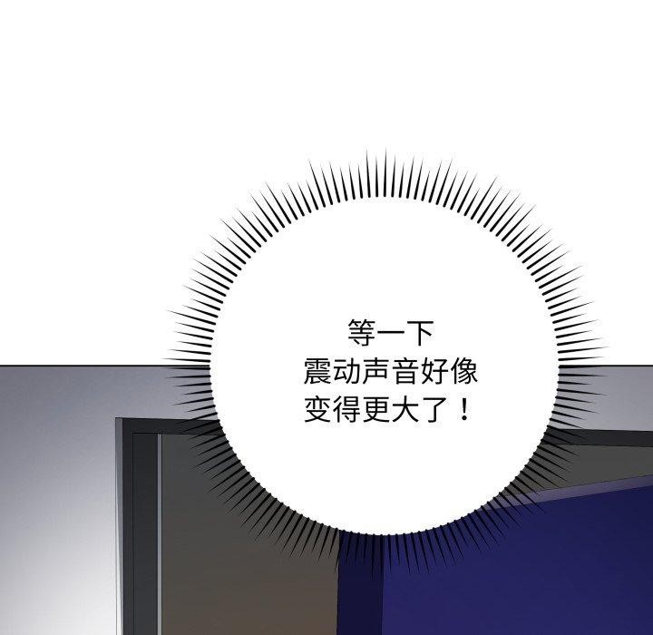 最后的冲刺第3话