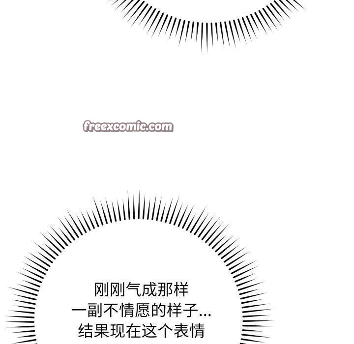 最后的冲刺第3话