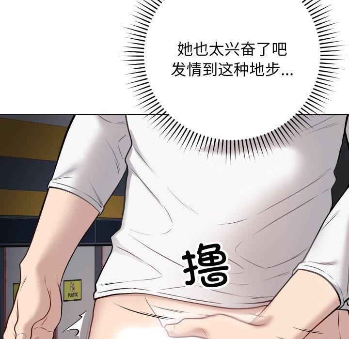 最后的冲刺第3话