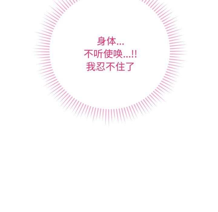 最后的冲刺第3话