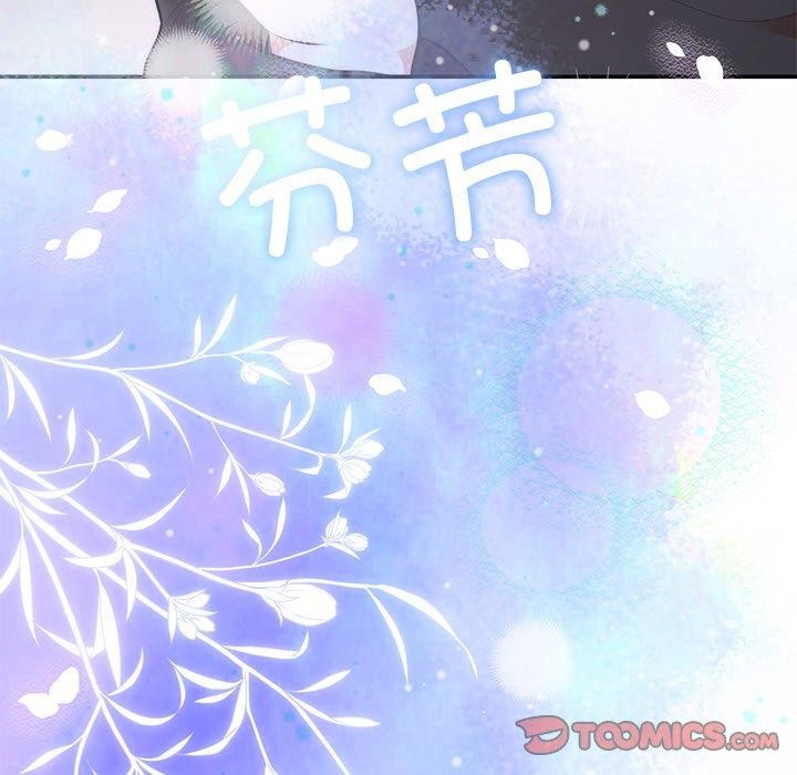 婚姻束缚第24話