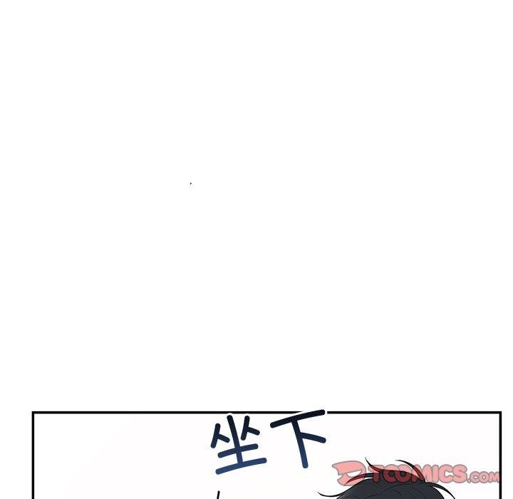 婚姻束缚第24話