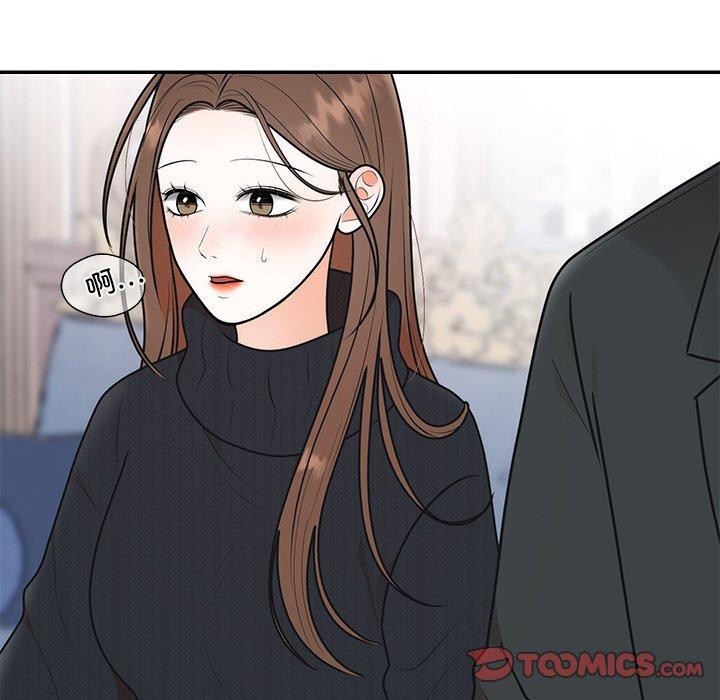 婚姻束缚第24話