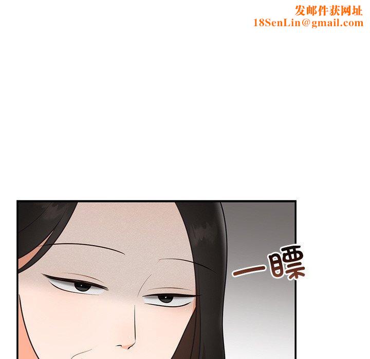 婚姻束缚第24話