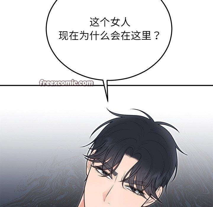 婚姻束缚第24話