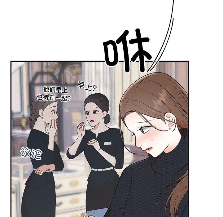 婚姻束缚第24話