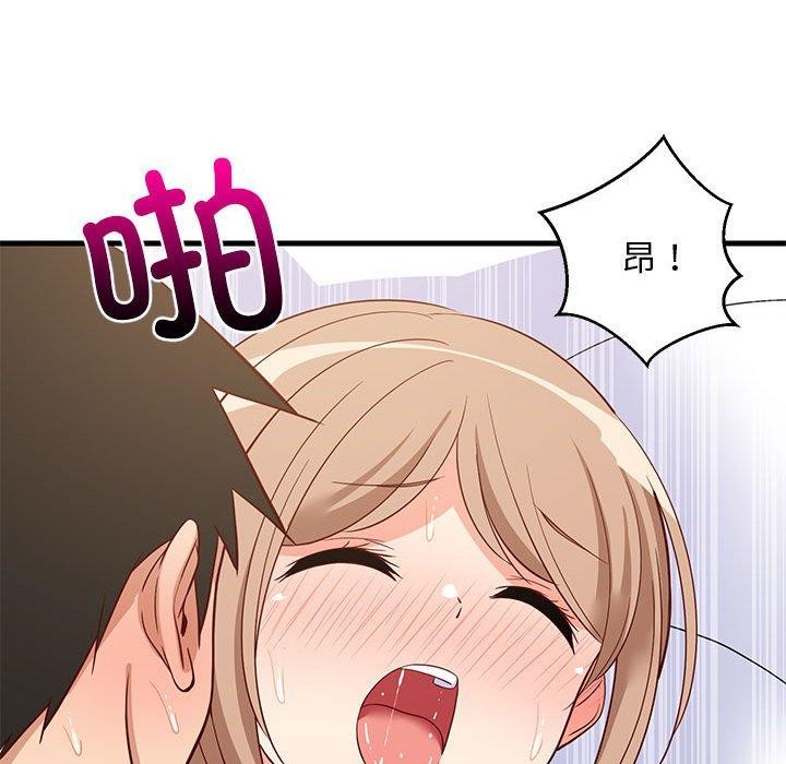 难缠姐妹偏要和我同居第36話