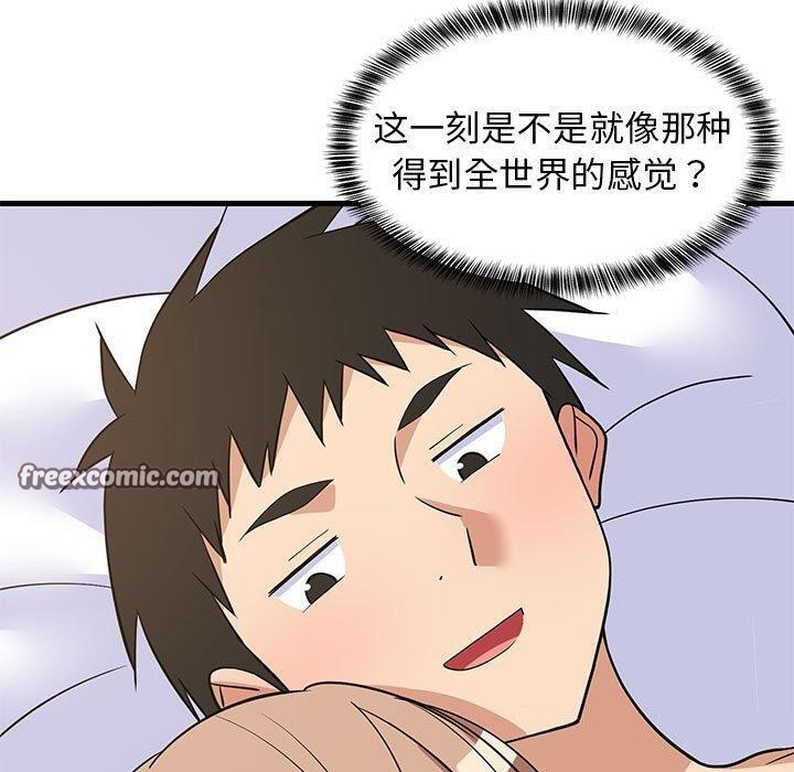 难缠姐妹偏要和我同居第36話