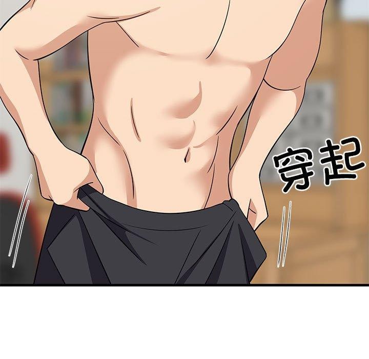 难缠姐妹偏要和我同居第36話