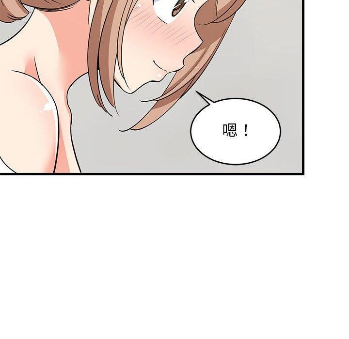 难缠姐妹偏要和我同居第36話