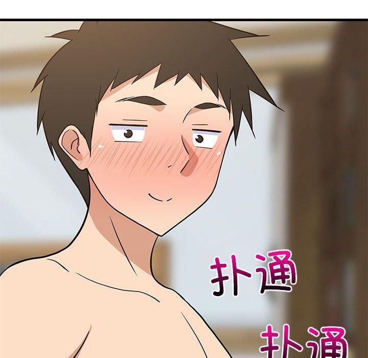 难缠姐妹偏要和我同居第36話