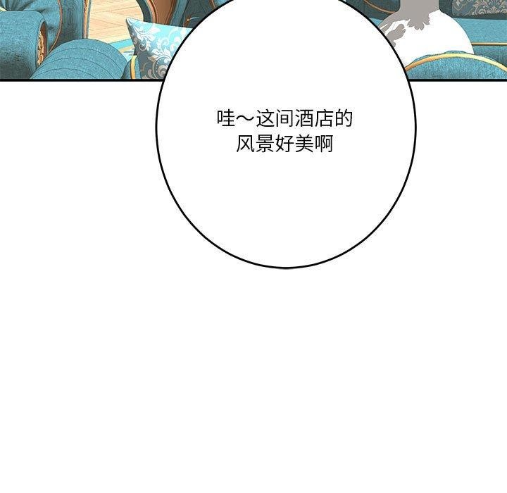 极乐之神第35話