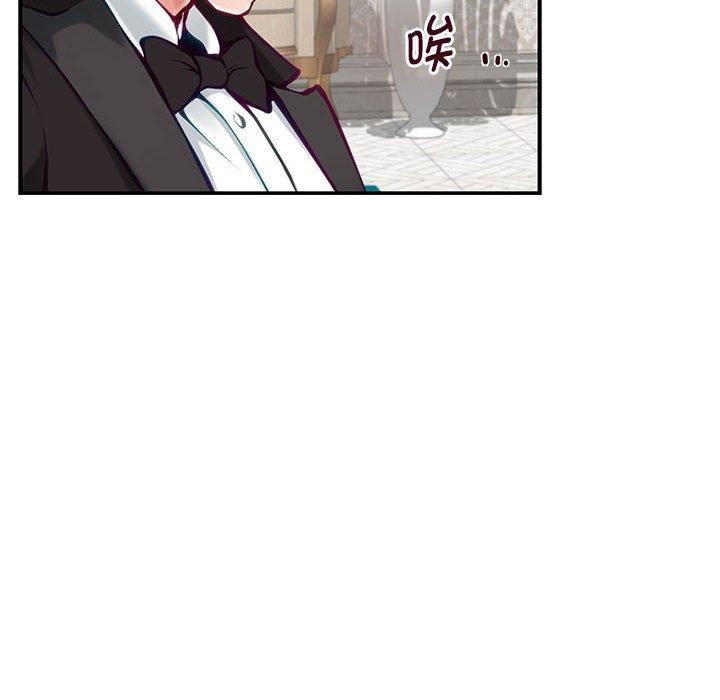 极乐之神第35話