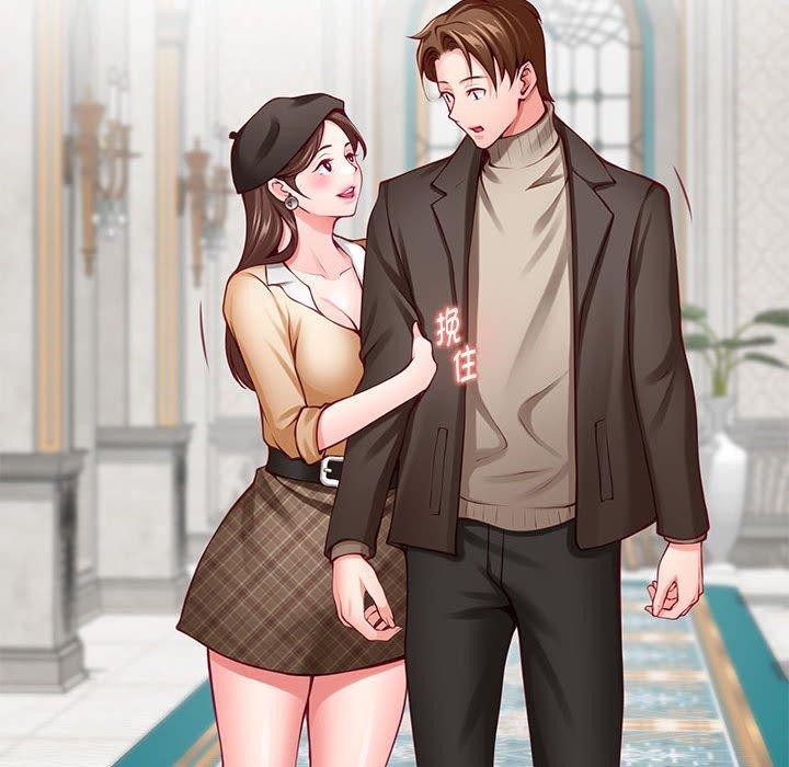 极乐之神第35話