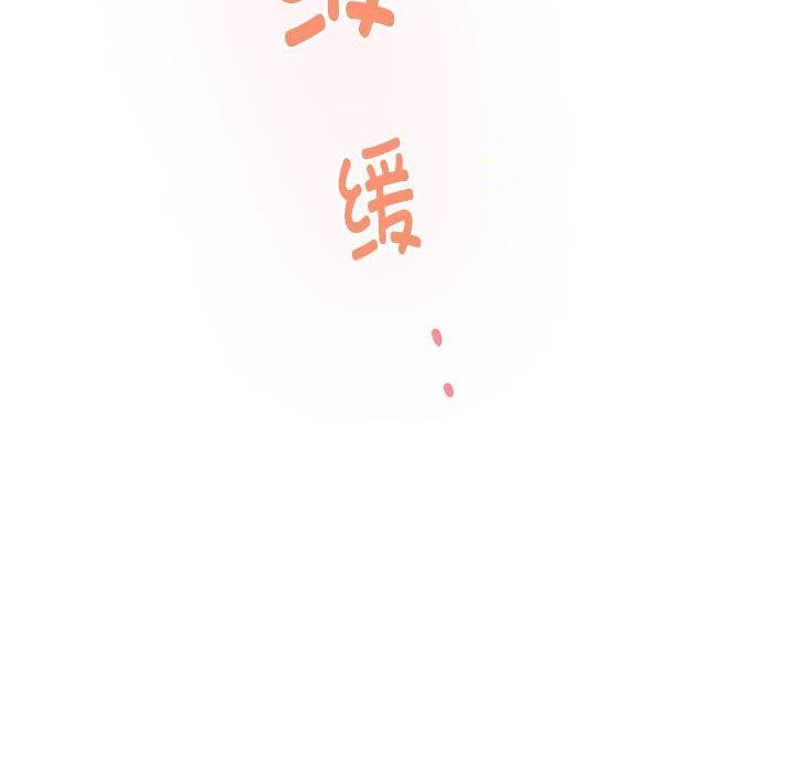 极乐之神第35話