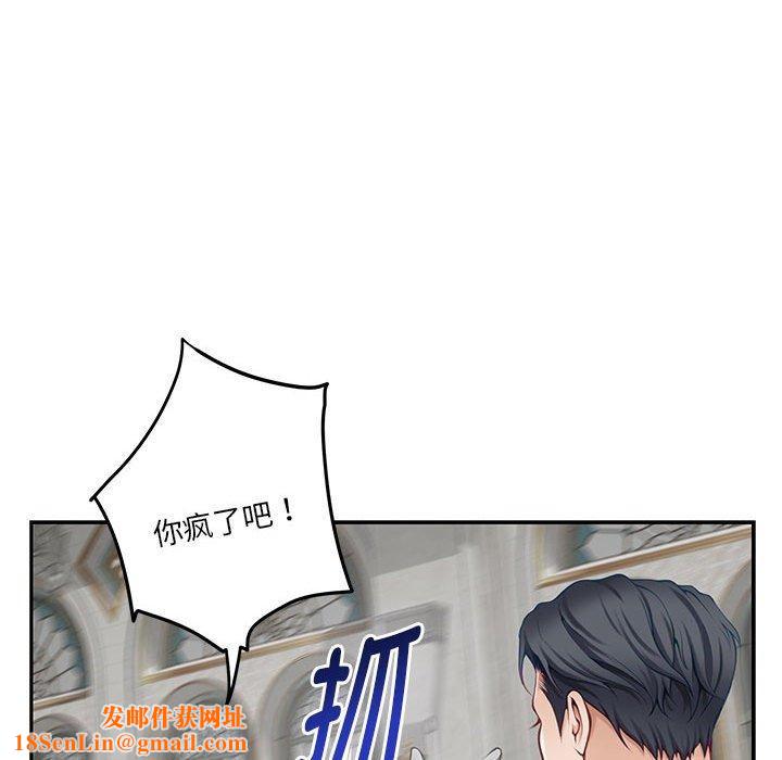 极乐之神第35話