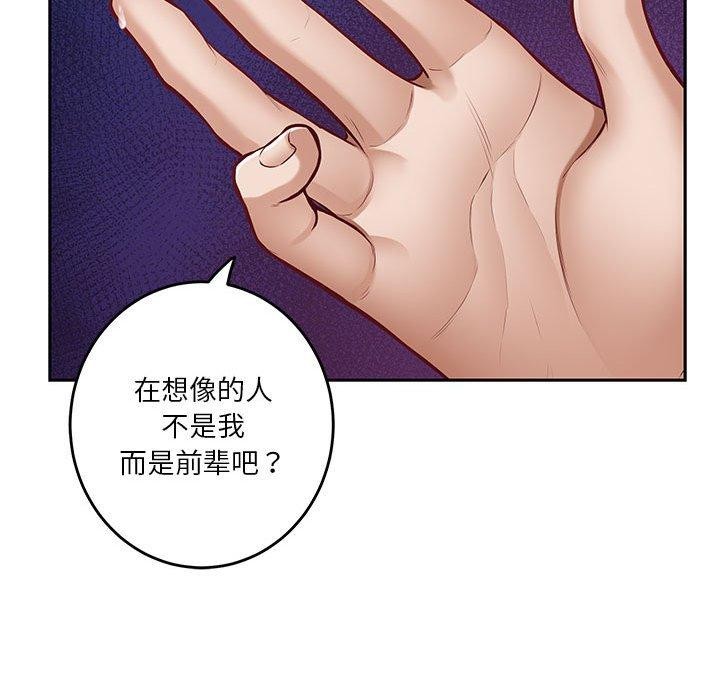 极乐之神第35話