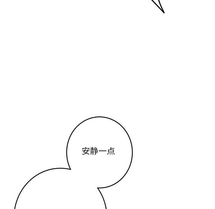 极乐之神第35話