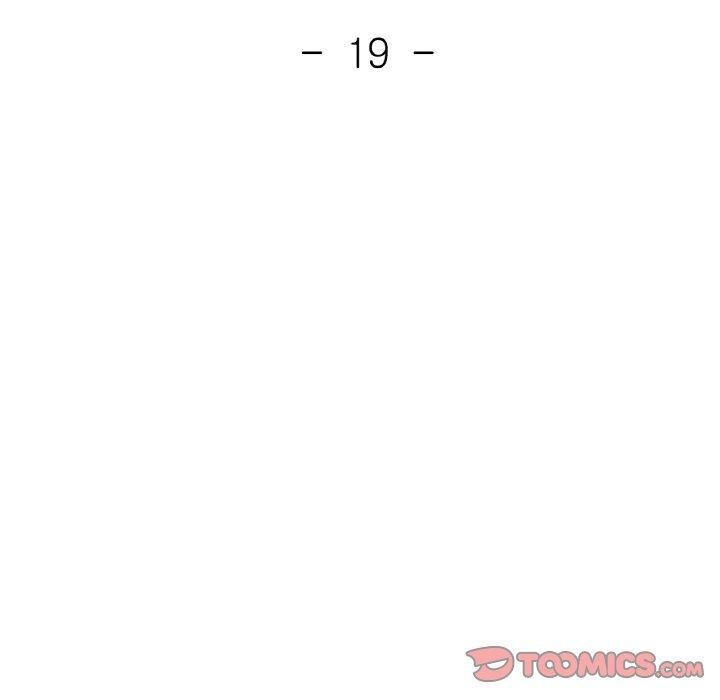 已嫁人的她第19話