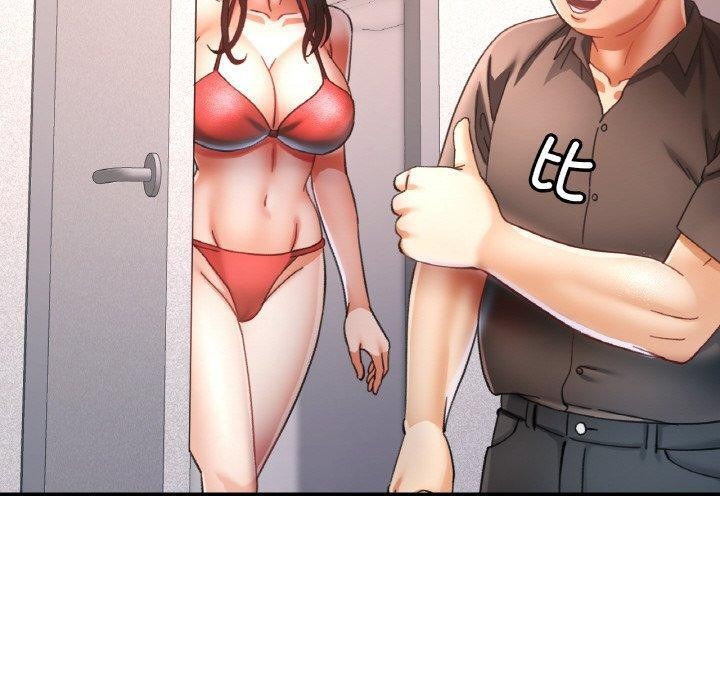 已嫁人的她第19話