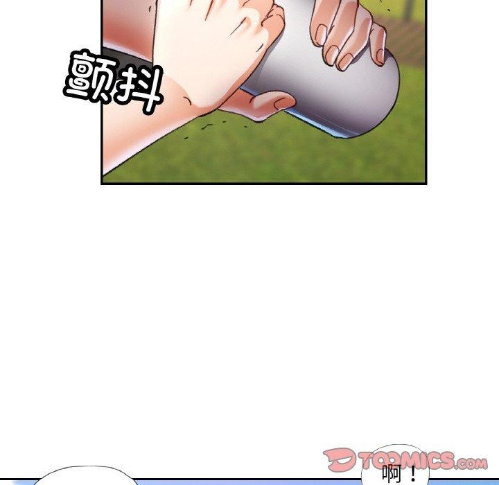 已嫁人的她第19話