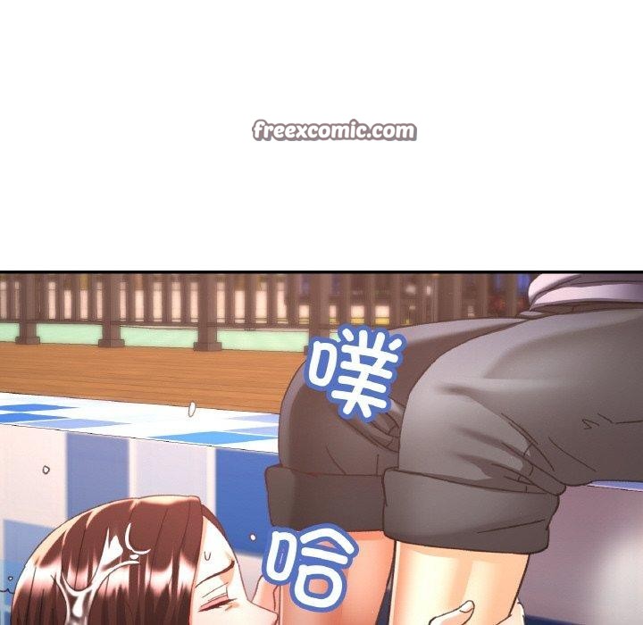 已嫁人的她第19話