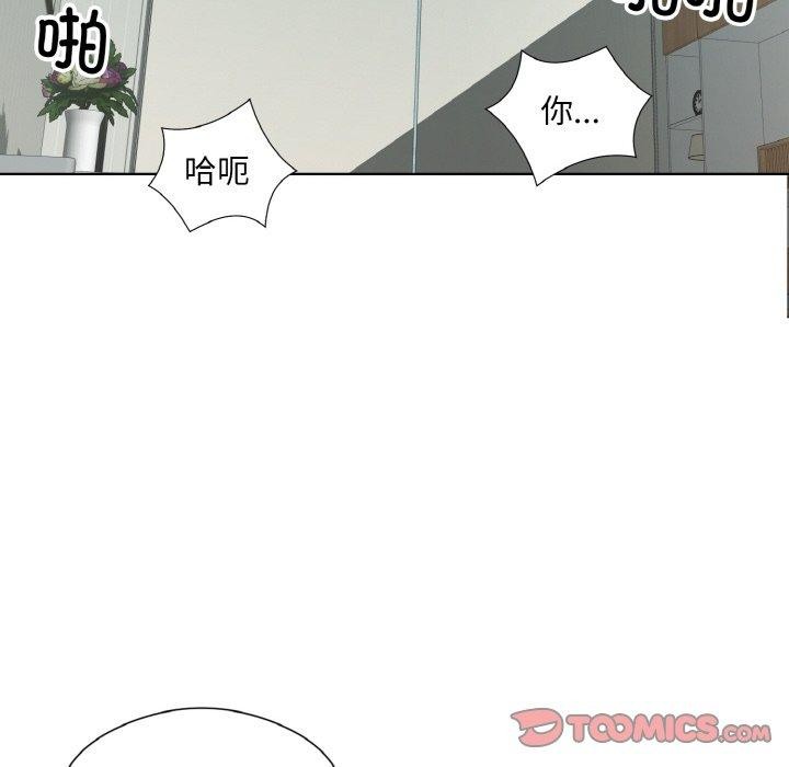 回归单身的继女第20話