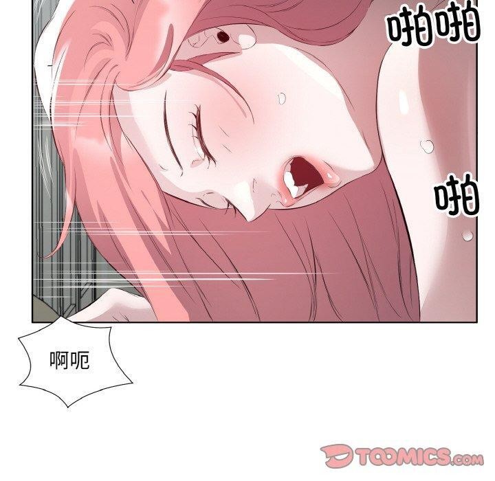 回归单身的继女第20話