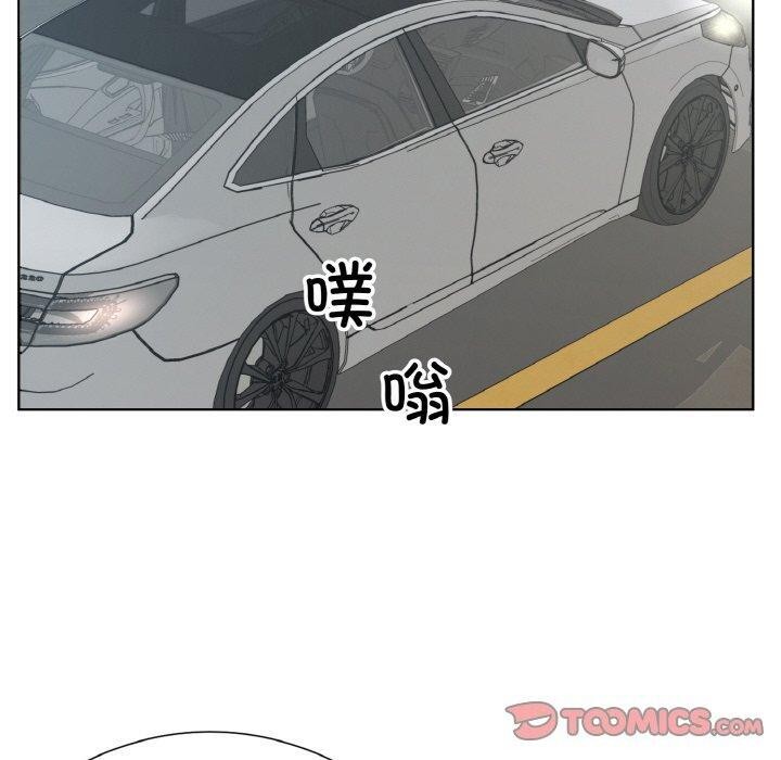 回归单身的继女第20話