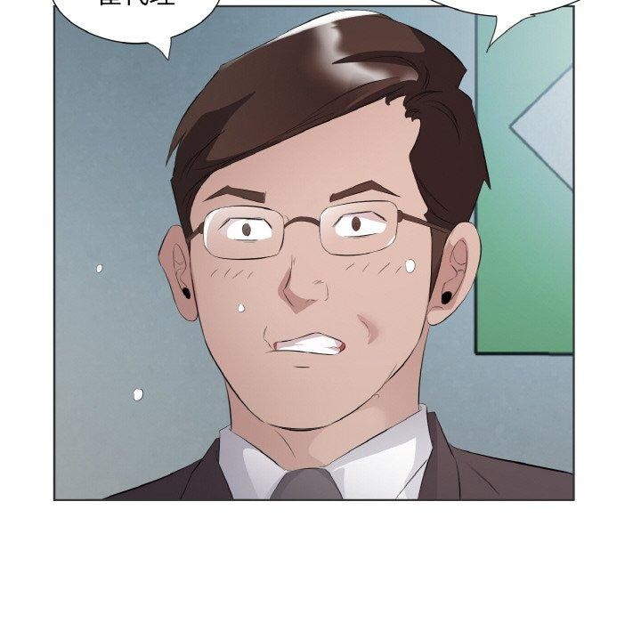 回归单身的继女第20話